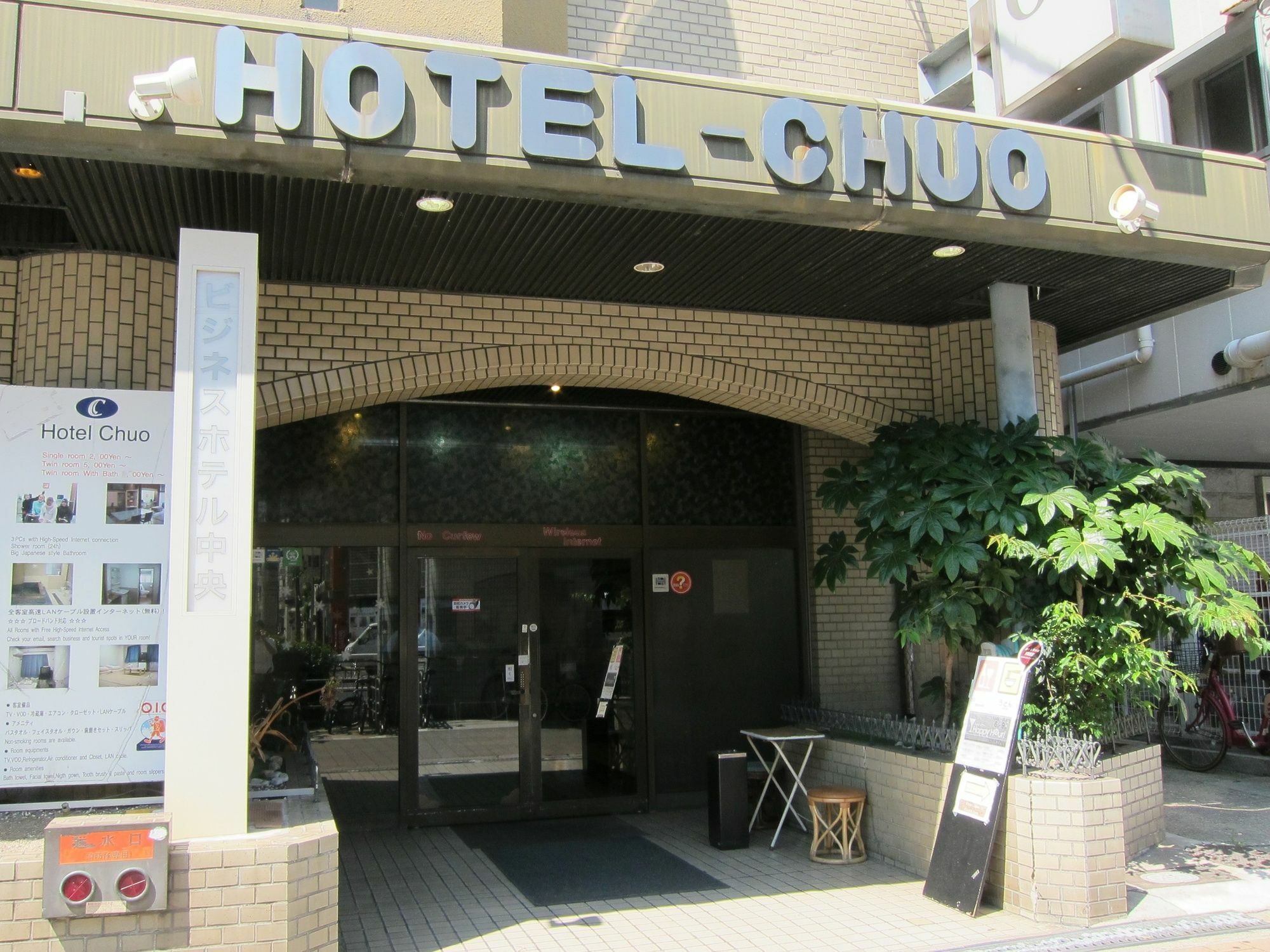 Hotel Pivot Shin-Imamiya Ekimae Osaka Exterior photo